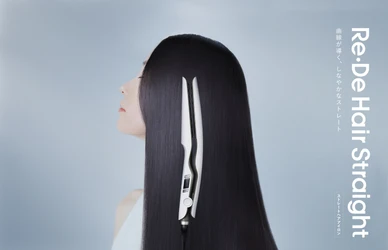 【別次元の直線美をワンストロークで】 Smooth/Moistの2タイプとエルゴノミクスデザインが叶える、 これまでにないストレートヘア。 「Re・De Hair Straight」本日11/21(金)発売