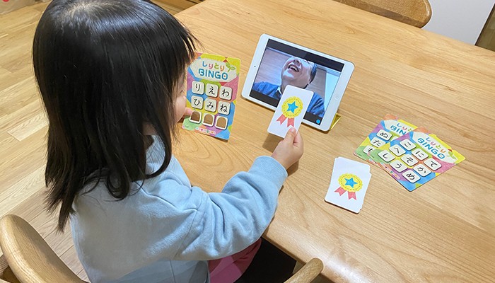 祖父とビデオ通話で「しりとりビンゴ」を遊ぶ4歳の女の子