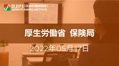 厚生労働省：第3期データヘルス計画、コラボヘルスの推進と令和4年度の重点施策【JPIセミナー 5月17日(火)開催】