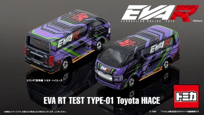 トミカよりエヴァンゲリオンレーシング 「エヴァRT初号機 トヨタ ハイエース」が登場！！