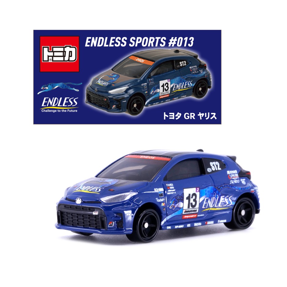 トミカ ENDLESS SPORTS #013 トヨタ GRヤリス
