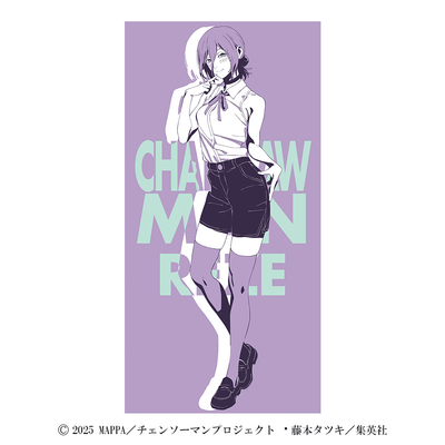 C賞：バスタオル