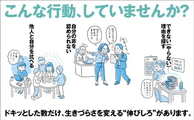 書籍内容紹介