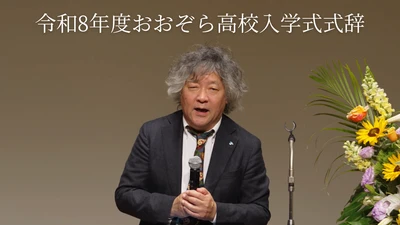 通信制高校という選択に不安を抱える保護者へ