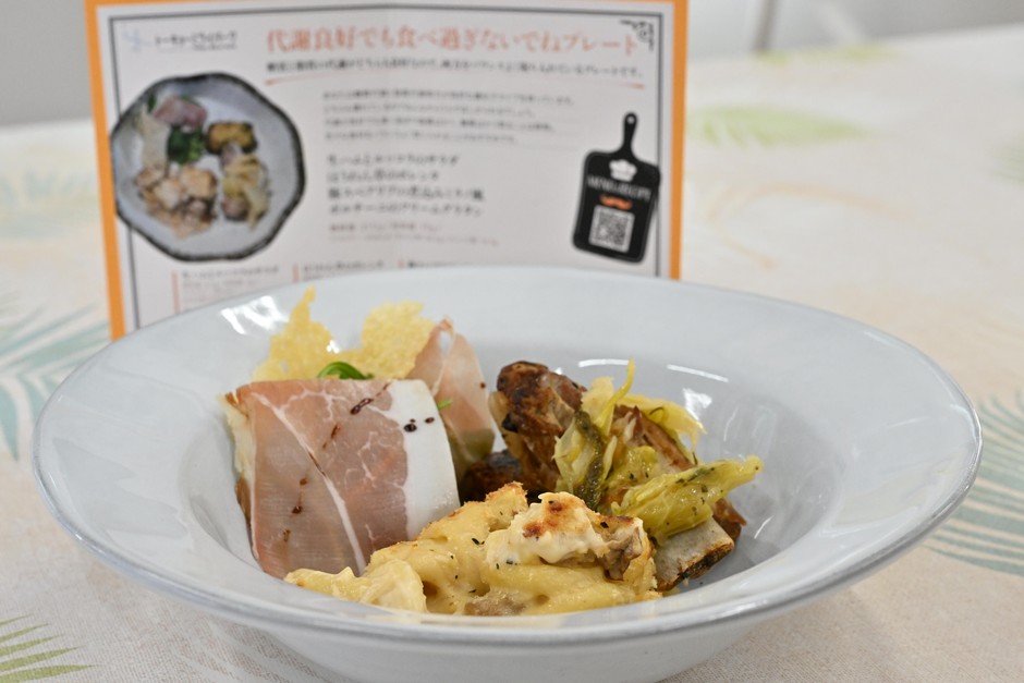 代謝良好でも食べ過ぎないでねプレート　写真提供：TOKYO HEADLINE（撮影・蔦野裕）