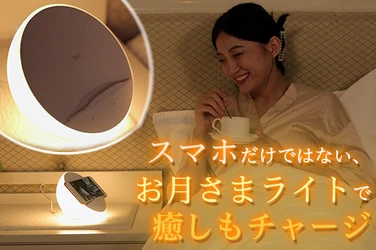 （＞_＜）寝落ちしてスマホが充電されてない！そんな経験ありませんか？？