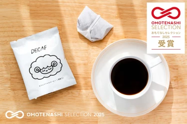 JOJO COFFEE、日本の優れたプロダクトを世界に広める品評会 OMOTENASHI Selection 2025 を受賞！デカフェでは唯一の受賞