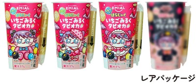 カップ4種