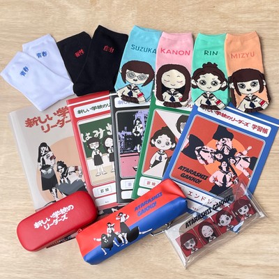 全ラインナップ(14アイテム)