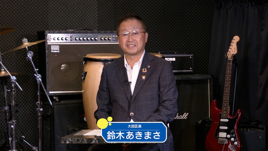 鈴木あきまさ区長