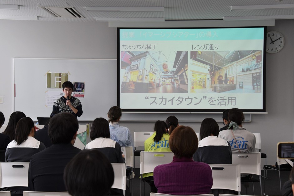 発表の様子
