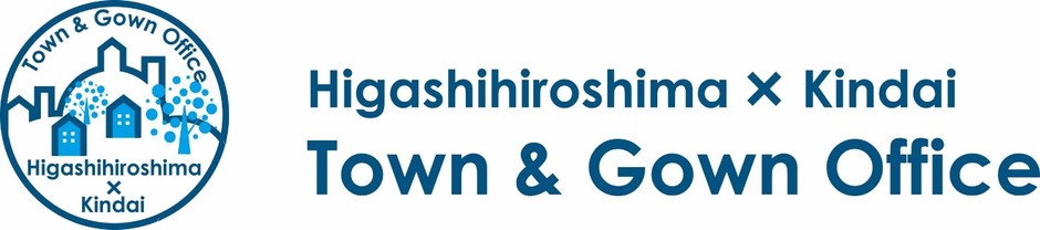 「東広島市・近畿大学 Town&Gown」ロゴマーク