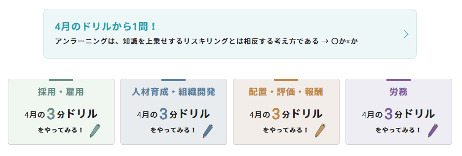 問題例