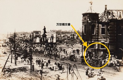 関東大震災写真(萬世橋広瀬中佐銅像前)/江戸東京博物館蔵
