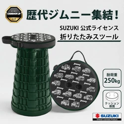 歴代ジムニーデザインの折りたたみスツールが「SAC’S BAR 松戸テラスモール店」登場！