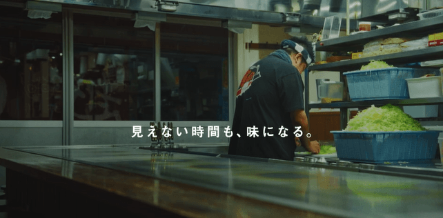 お好み焼き編