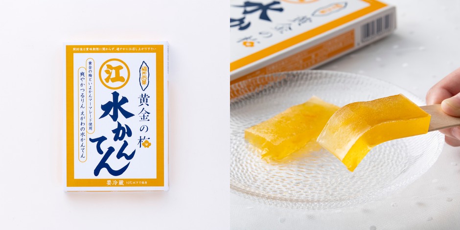 えがわ 水かんてん(黄金の梅)