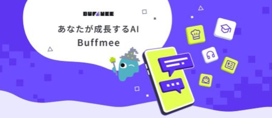 Baffmee(バフミー)