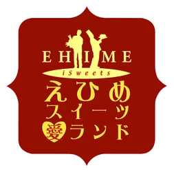 えひめスイーツプロジェクト