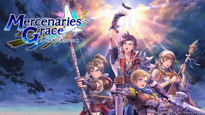 「マーセナリーズグレイス」メインビジュアル