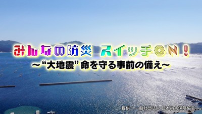 動画タイトル