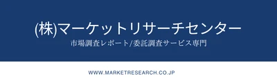 プラスチックリサイクルの日本市場（2026年～2034年）、市場規模（ポリエチレンテレフタレート（PET）、ポリエチレン（PE）、ポリプロピレン（PP）、ポリ塩化ビニル（PVC）、ポリスチレン（PS））・分析レポートを発表