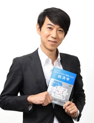 【名城大学】経済学部・加藤真也教授が著書『この１冊でミクロとマクロが同時にわかる 経済学』を刊行