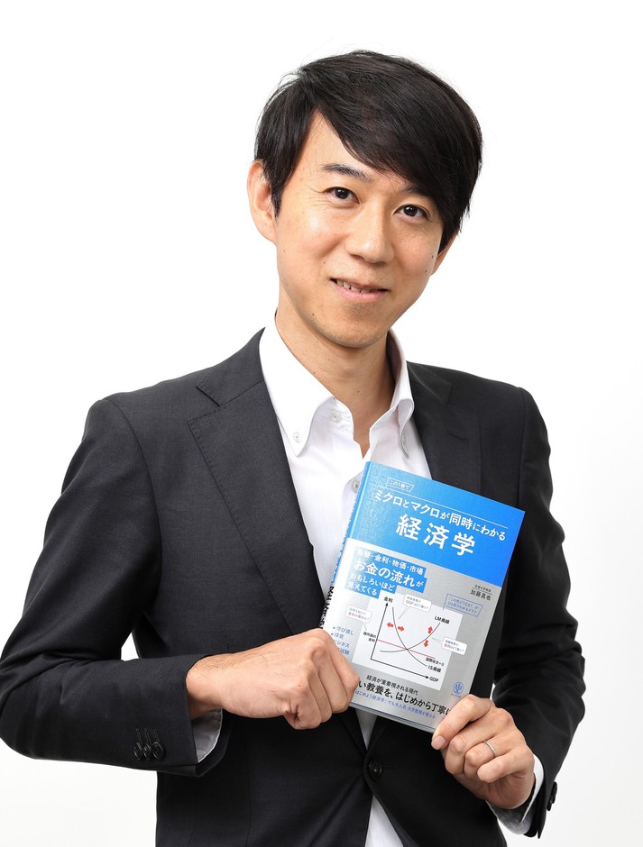 新著『この1冊でミクロとマクロが同時にわかる 経済学』を手にする加藤教授