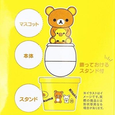 リラックマブランケット、キッチンアイテム