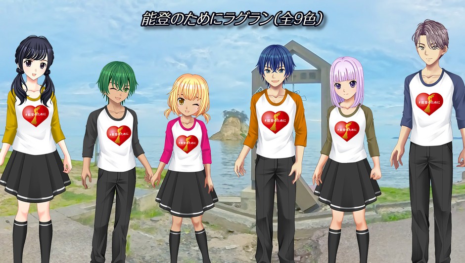 能登のためにラグラン(全9色)