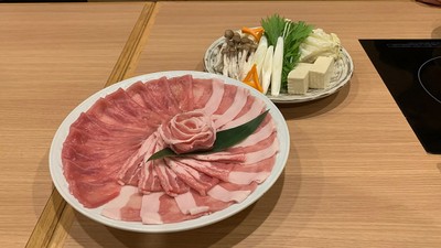 黒豚しゃぶしゃぶ