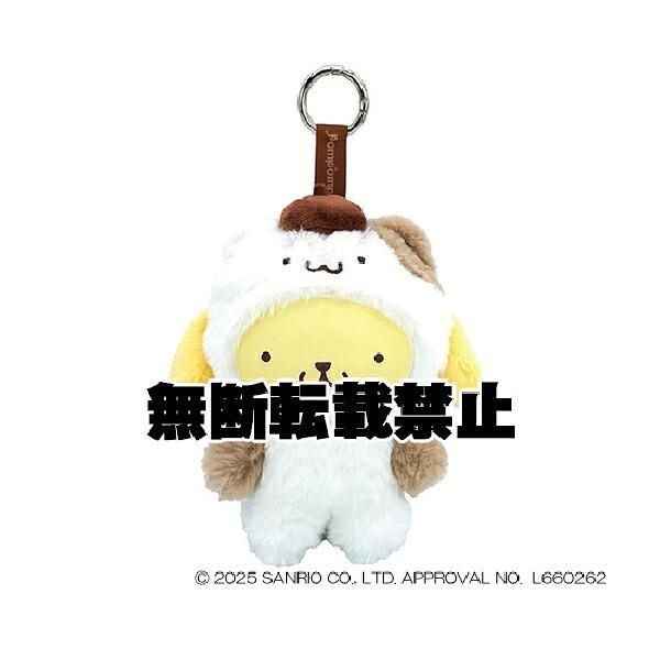 サンリオファインシリーズ