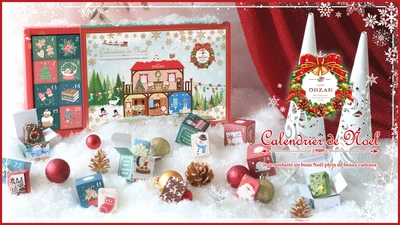 クロワッサンラスクで有名なCAFE OHZANが 「クリスマス限定ラスク」を11月1日(水)に発売