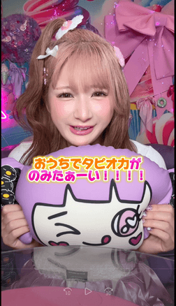 しなこさん 動画(1)