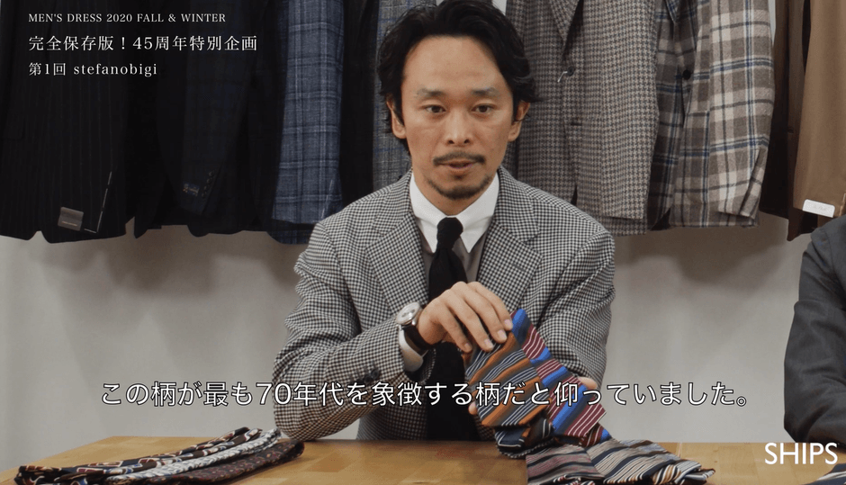 <MENS DRESS バイヤー> 今村 恭平