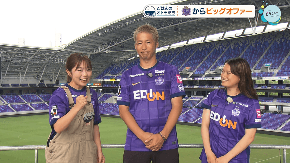 野村米 ・ 森﨑浩司アンバサダー ・ 柳瀬楓菜選手