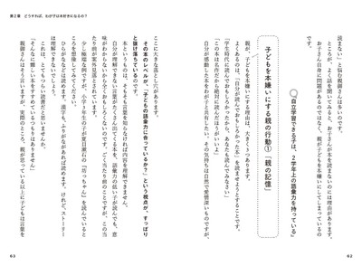 本文より