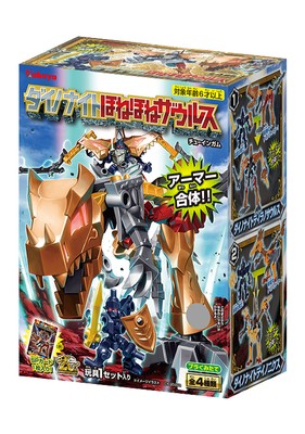 「ダイノナイトほねほねザウルス」