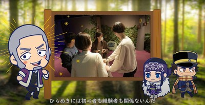 遊び方紹介動画キャプション