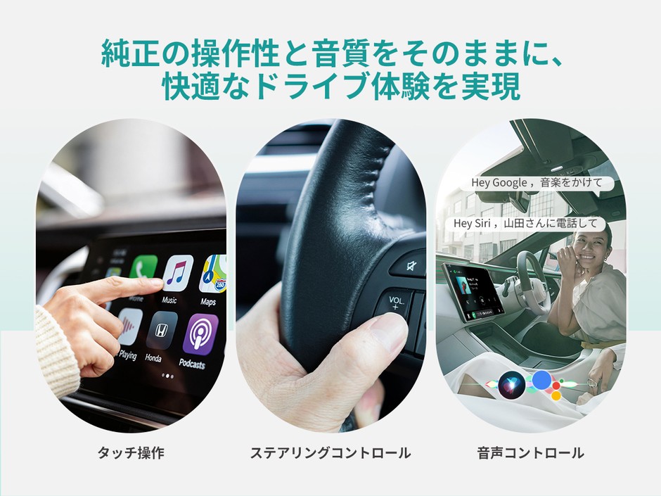 いつもの操作、そのまま