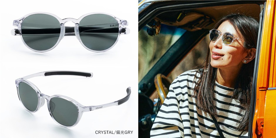CRYSTAL／偏光GRY