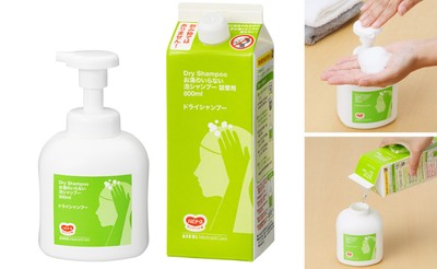 お湯のいらない泡シャンプー商品画像