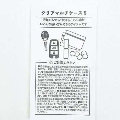 ムーミン８０周年記念アイテム