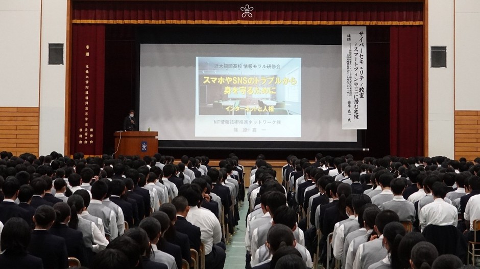 令和6年(2024年)のサイバーセキュリティ教室の様子
