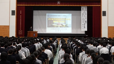 近畿大学附属福岡高校がサイバーセキュリティ教室を開催　生徒が自身のスマホを持参し、プライバシーを守る設定を確認