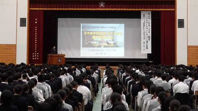 令和6年(2024年)のサイバーセキュリティ教室の様子
