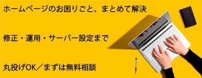 DK-HP、Final Cut Proを活用した特撮風エフェクト合成・動画編集サービスを提供開始
