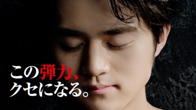 タフグミCM④