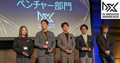 多死社会を支える「エンディングDX」が評価。デジタル終活アプリの「そうそう」、「DXイノベーション大賞2025」ベンチャー部門 優秀賞を受賞。
