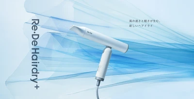【速く、美しく、軽やかに。新しいヘアドライ体験へ】 業界トップクラスの風速52m/s(※1)と、リンゴ1個分の軽さを両立 「Re・De Hairdry+（リデヘアドライ プラス）」を 2026年4月17日(金)発売